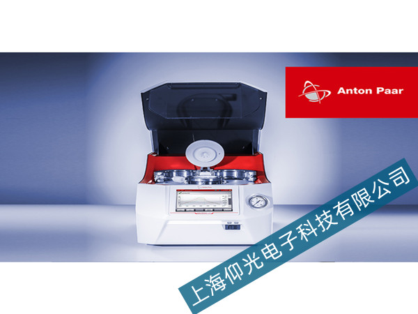 |΢xMultiwave 7000S