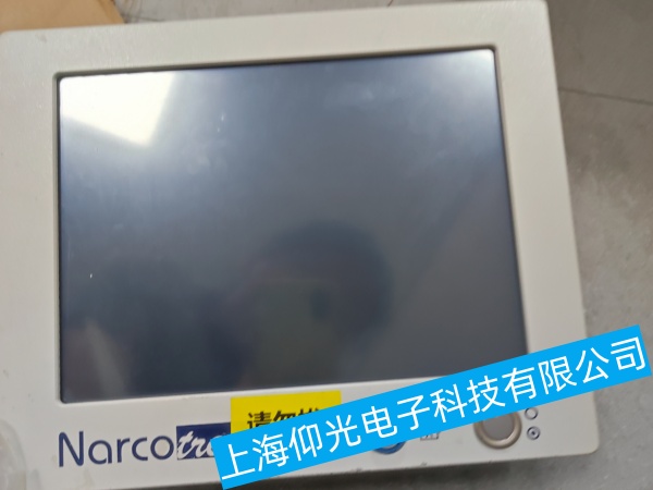 Narco監(jiān)護(hù)儀電源故障維修,Narco監(jiān)護(hù)儀顯示器故障維修,Narco監(jiān)護(hù)儀背光故障維修,Narco監(jiān)護(hù)儀內(nèi)部硬件故障維修